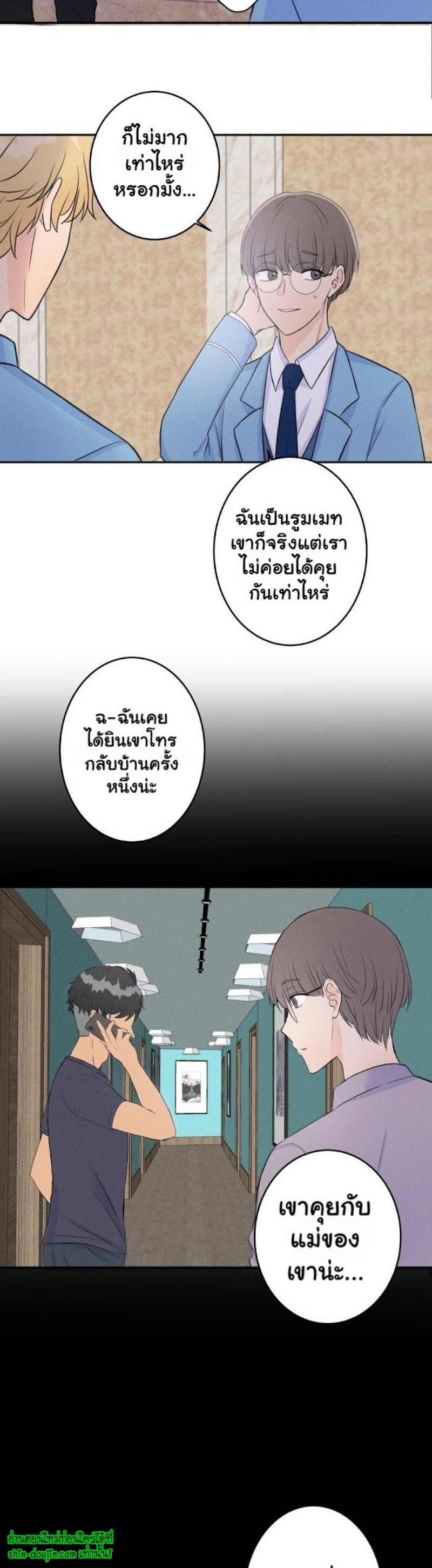 Speak The Truth EP 4